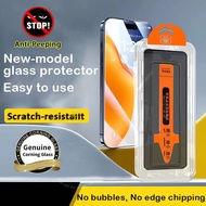 Applicable to MOTOROLA MOTO G75 5G XT2437-2  XT2437-3 High definition film cleanroom tempered glass 