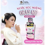 Ora2 Me Breath Mouthwash & Stain Clear 460ML