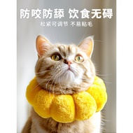 Kolar Elizabeth, kolar sterilisasi, kolar anti-jilat untuk kucing, kolar lembut, ikat kepala penghil