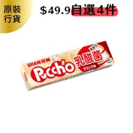 味覺糖 - 【$49.9 自選 4件】Puccho條裝果粒軟糖 (乳酸菌飲品味)