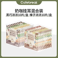Cafebreak | กาแฟผสมนม บล렌ด์ SOE Geisha Americano Black Espresso ช็อคโกแลตเข้มหวาน แบบซองหยด 60 ซอง