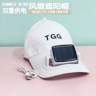 Sun Hat Sun Hat Outdoor Outdoor Mountain Climbing Hat Creative Hat Multifunctional Hat