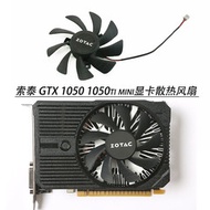 ((Graphics Card Fan) ZOTAC/ZOTAC GTX 1050 1050ti mini Graphics Card Cooling Fan Brand New 2-Line Sil