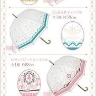 一番賞 魔法小櫻 雨傘 價錢為單一價 (可連其他動漫兩把$250)