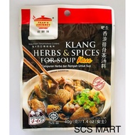 Tean's Gourmet Klang Herbs &amp; Spices For Soup 40g Master Tian Bar Fragrant Pork Ribs Tea Soup Campuran Herba Dan Rempah Untuk Sup