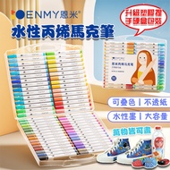 Marker Acrylic Color Pen Paint enmy 12-80 Colors