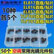 PC817 EL851 P785 TLP781 EL816 Air Conditioning Board Commonly Used Optocoupler Electric Coupler In-L