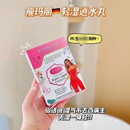 Slim Mary Light Wetness Elimination Pills Capsules for Removing Edema, Slimming, and Fat Burning Pil