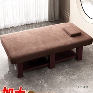 Tai Oversized Bed Health Bed Massage Bed Beauty Dedicated Bed Latex Sauna Beauty Salon Solid Wood Be