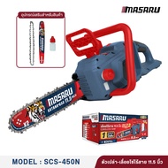 MASARU เลื่อยโซ่ไร้สาย 11.5 นิ้ว 40V แรงขึ้น x2 1800W Brushless 8000RPM โซ่เร็ว 14m/s Cordless Chain