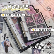 Star Chasing Storage Card Album Small Card Photo Album31 Inch Photo Album Card Collection Book Korea