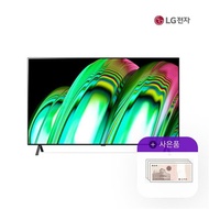 LG 올레드 4K 스마트 TV 65인치 OLED65A2KS/W 월71500원 5년약정