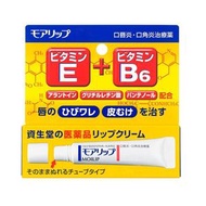 MOILIP藥用治療性維他命護唇膏 新版潤唇膏8g[平行進口] EXP:12/2027