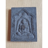 Lp Tim(肥添)Sum Rakhang Ut Sipeng(人缘膏) Lang Yant 9 Rod Ner Bailan Wat Phra Khao AtyutthayaBE2540