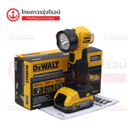 DEWALT ไฟฉายLEDไร้สาย 18-20v มือถือ พร้อมแบต รุ่น DCL040E1-B1 (เครื่องเปล่า+POWERSTACK 1.7ah)|ชุด| T