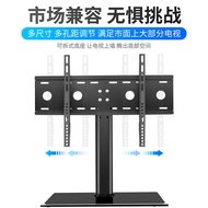 🚀Shell Stone Suitable for Xiaomi TV Base Universal Desktop Stand32/40/49/50/55/65Inch TV Rack