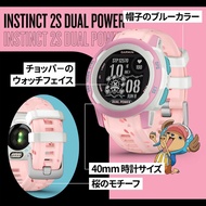 Limited Edition Garmin Instinct 2S Solar One Piece Rugged GPS Smartwatch Chopper