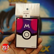 PACK OF 5 ODDS Standard size card Sleeves for Pokemon TCG Ultra Pro Sleeves: Master Ball - 66x91mm