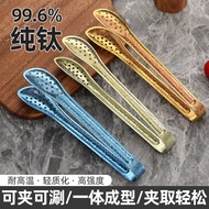 Pure Titanium Food Tongs Steak Tongs Barbecue Tongs Ice Tongs Buffet Tongs Korean Barbecue Tongs Foo