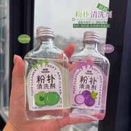妖制YZ粉扑清洗剂美妆蛋海绵化妆刷清洗液温和洗护150mlYZ Makeup Sponge Cleanser for Beauty Blenders and Spongesorangewild6my2