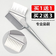 Hair Dyeing Brush Hairdressing Special Brush Dyeing Brush Barber Shop Professional Hair Dyeing Tool 