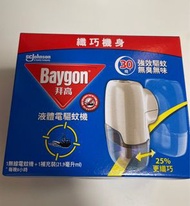 拜高 30晚液體電驅蚊機（連補充裝）（100%新未拆）