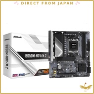 ASRock Motherboard B650M-HDV/M.2 Compatible with AMD Ryzen 7000 Series CPUs (Socket AM5) B650 Micro 