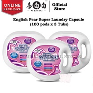 Xibaibai English Pear Super Laundry Capsule (100 pods x 3Tubs) - Alternative of KA Laundry Capsule ,