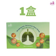 PFW Qingfeipaidu Decoction Nutri Drink Detox Cleanse and Strengthen Lung Boost Immunity 清肺排毒汤营养冲剂 清肺