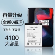 OnePlus 6 Battery OnePlus 5/5t/8t/8/7t/7pro/7 Large Capacity 1+6t Mobile Phone Battery Original