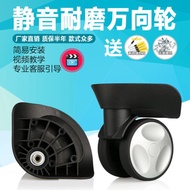 = .! Suitable for ELLE Trolley Luggage Wheel Accessories Universal Wheel Red Eagle L-H Password Trav