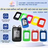 [GoGo Bike] Rubber cover for GPS bicycle speedometer XOSS G G+ G2 G2+ NAV