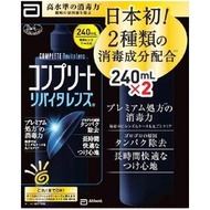 Complete 全效多功能隱形眼鏡護理液 240ml×2入