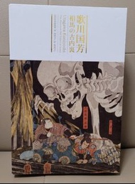 BE@RBRICK x 歌川國芳浮世繪系列 「相馬の古内裏」100％&400％ #妖怪浮世繪