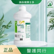 美國Duphalac乳果糖 1000mL 有效期：09/2027【適合：便秘人士｜通便】【原裝行貨】【附量杯/不附量杯版隨機發】