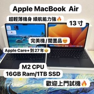 （深藍色🔥MacBook M2 Air )APPLE  MacBook Air M2 2023 M2 CPU/16GB Ram/1TB SSD/10核心GPU/Liquid Retina Mon/13