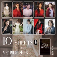 IU边佑锡IU21世纪大君夫人小卡明星演员同款周边lomo卡签名照最新三寸杂志 IU Byung Soo-chi IU 21st Century Grand Duchess photo card, c