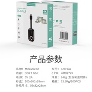 Mirascreen4K5gWiFi Co-Screen Device Mobile Phone Screen Projector G9 PLUS hdmi Player Wireless Proje