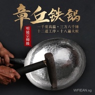 Old Nie's Family Zhangqiu Iron Pot Non-Stick Pan Handmade Old-Fashioned Home Frying Pan Mirror Pot Hand Uncoated