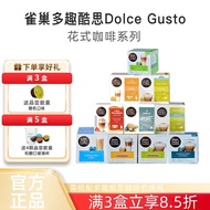 Nestle Dolce Gusto Dolce Gusto Capsule Coffee Fancy Series Cappuccino Latte Macchiato