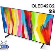LG 樂金 42吋 LG OLED evo C2 TV OLED42C2PCA 全新行貨 送貨上門