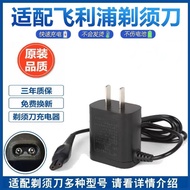 Suitable for Philips Razor Line series5000s1000s2000s3000s7000HQ8505