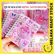 Notebook Sanrio Quicksand Shaker Decompression Coil Sharing Notebook Creative Notebook Pocket Notebo