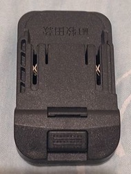 【電池救星】大藝電池轉牧田（Makita）轉換器｜讓大藝電池發揮更大用途