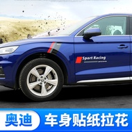 Suitable for Audi Q5 Q5L Q3 Q7 Body Paper Garland Sports Decoration Block Scratches Car Modification