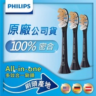 【PHILIPS 飛利浦】Sonicare頂級多效合一刷頭三入組HX9093/96（黑）_廠商直送