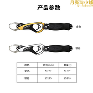 DAIWA大和新款控魚器Fish Grip SC285  超強不鏽鋼路亞帶稱控魚器
