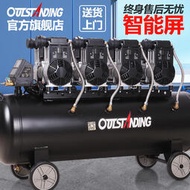無油靜音空壓機220V工業級高壓打氣泵160L大型空氣壓縮機充氣噴漆