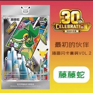 Pokemon卡片