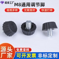 Furniture Adjustable Feet Table Leg Adjustable Feet M8 Universal Adjustable Feet Width 22mm9.5mm Pla